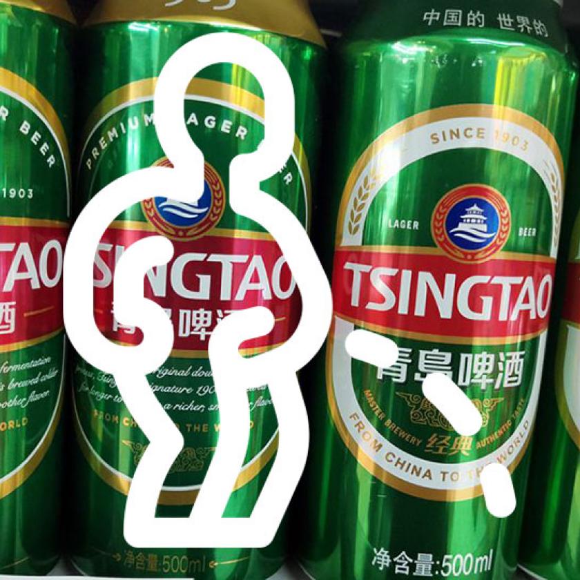 Kínában összehozták a húgyízű sört